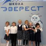 ЧОУ "ЭВРИКА-ЛИЦЕЙ"