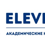 Академические классы | 11 | Eleven