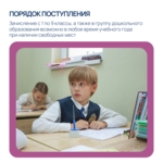 Автономная некоммерческая организация Общеобразовательная организация «Гимназия «РРТ»