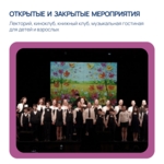 Автономная некоммерческая организация Общеобразовательная организация «Гимназия «РРТ»